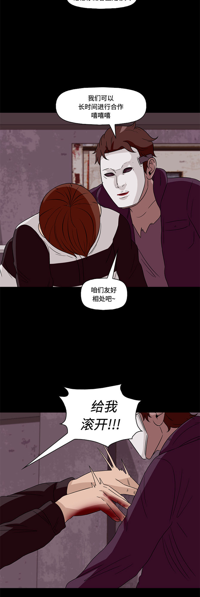 第60话37