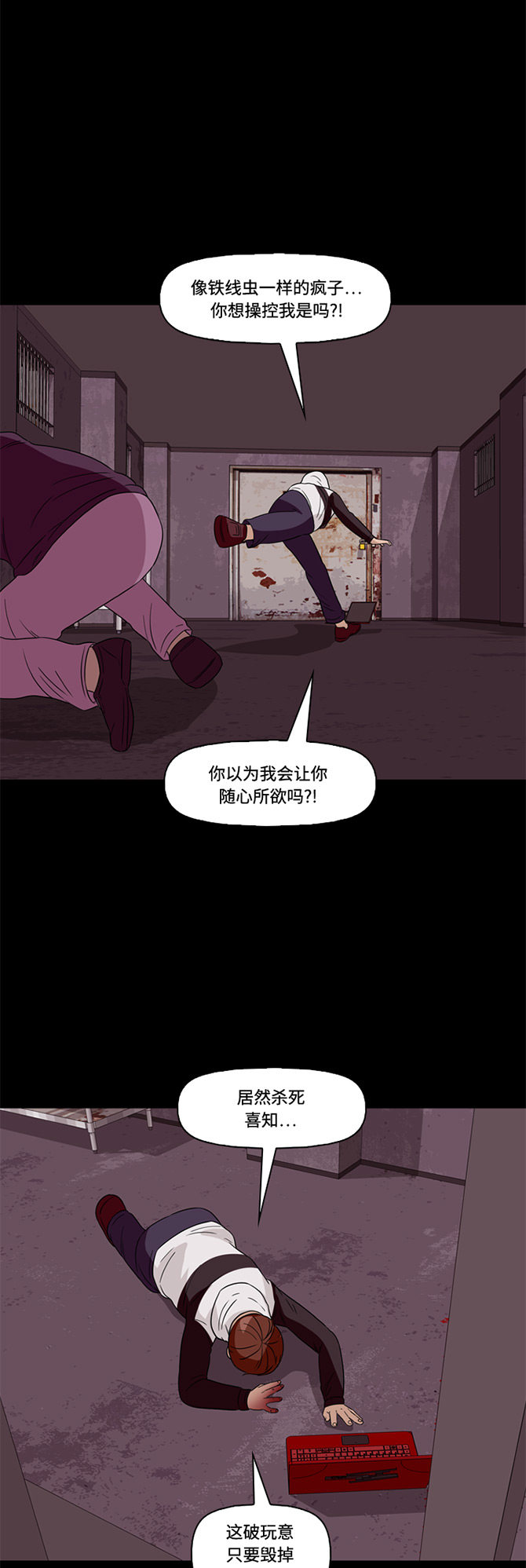 第60话38