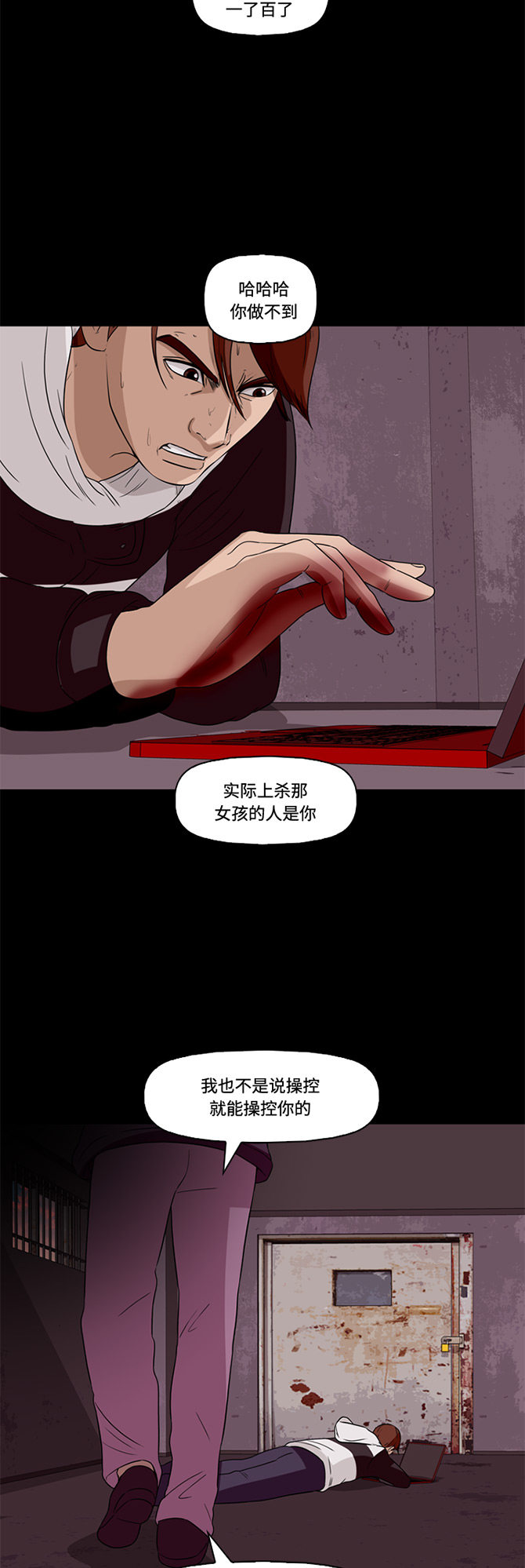 第60话39