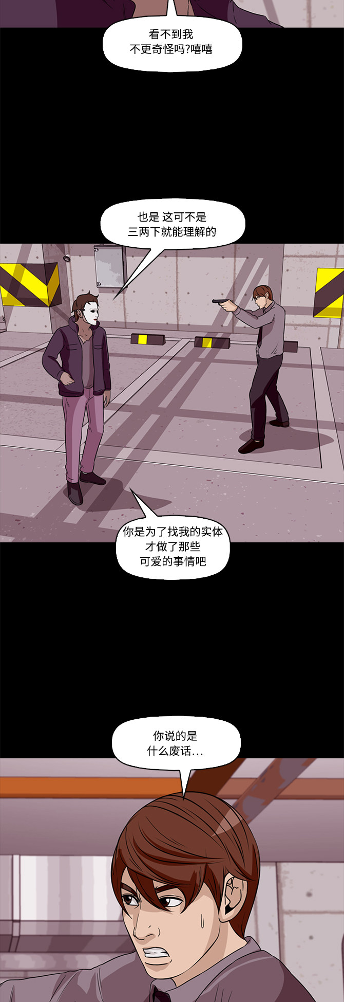 第60话4