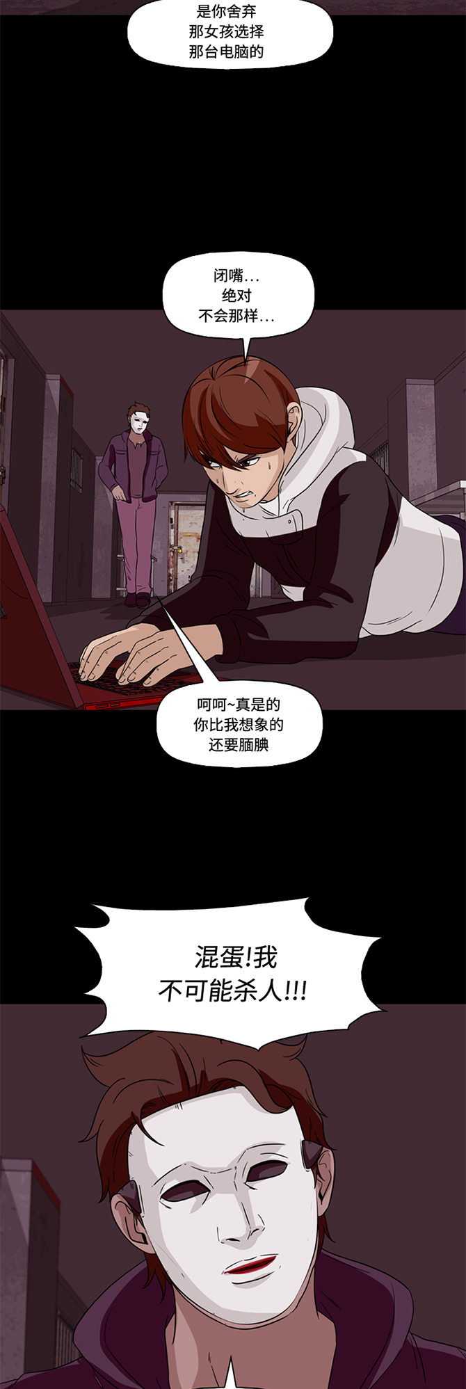 第60话40