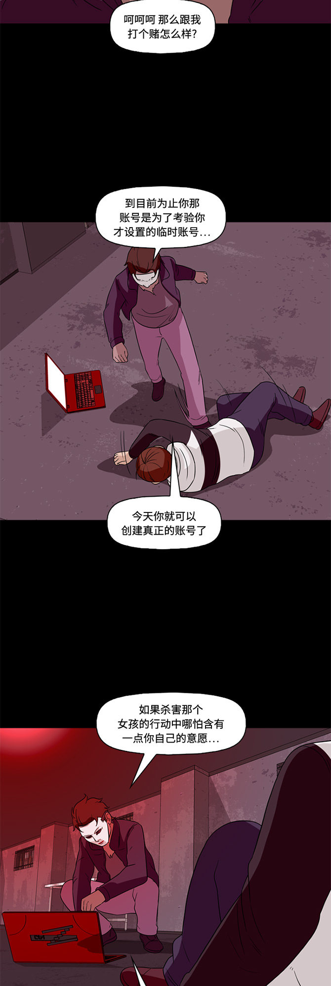 第60话41