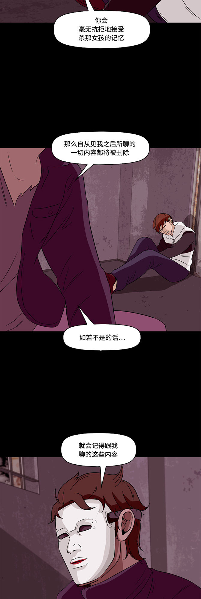 第60话42