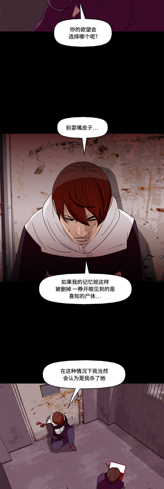 第60话43