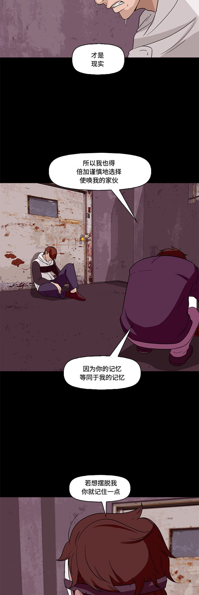 第60话45