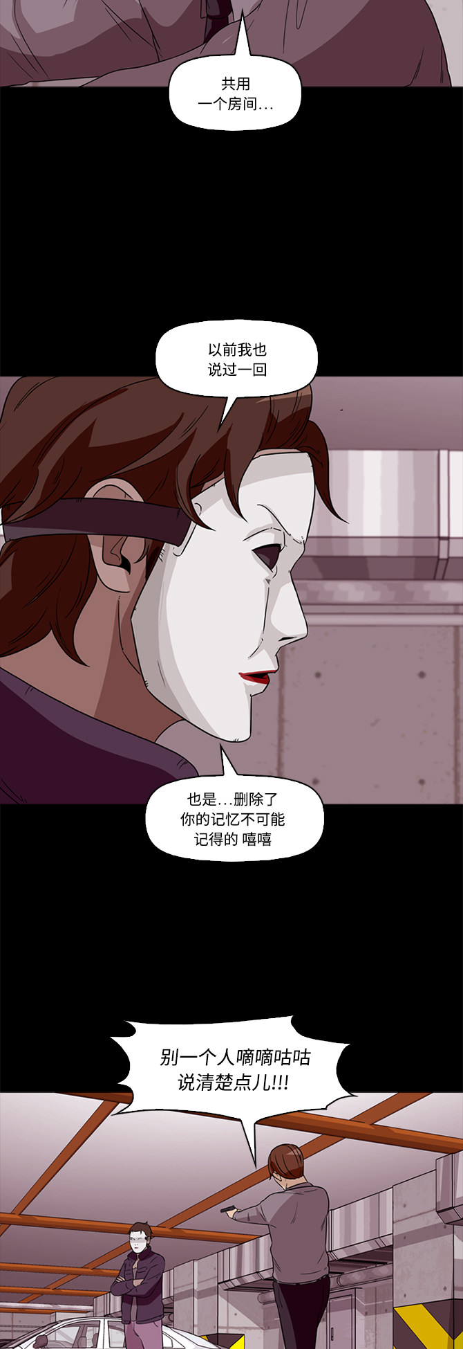 第60话5