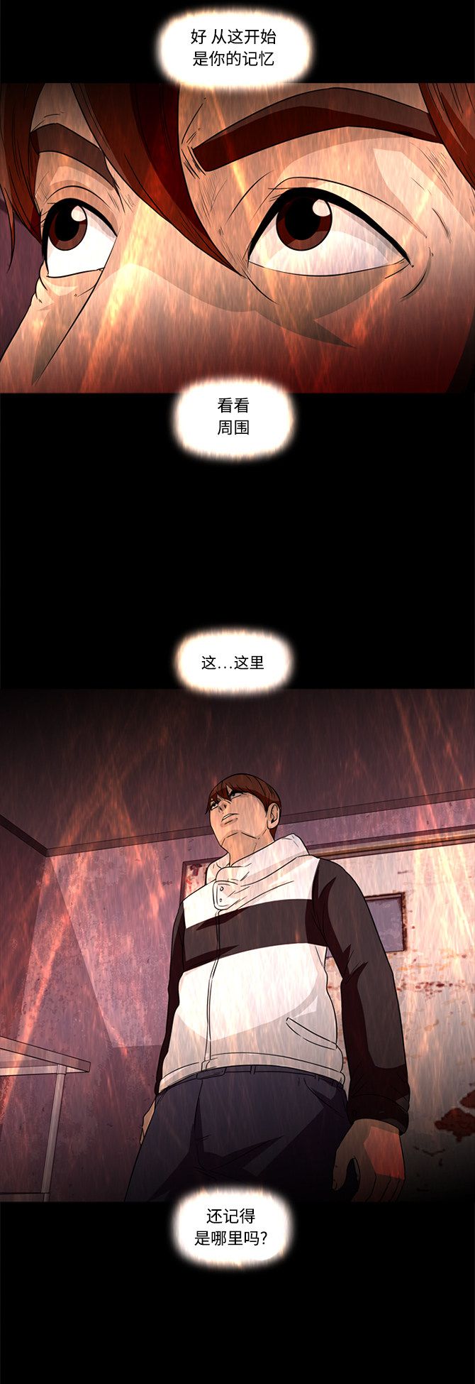 第60话7