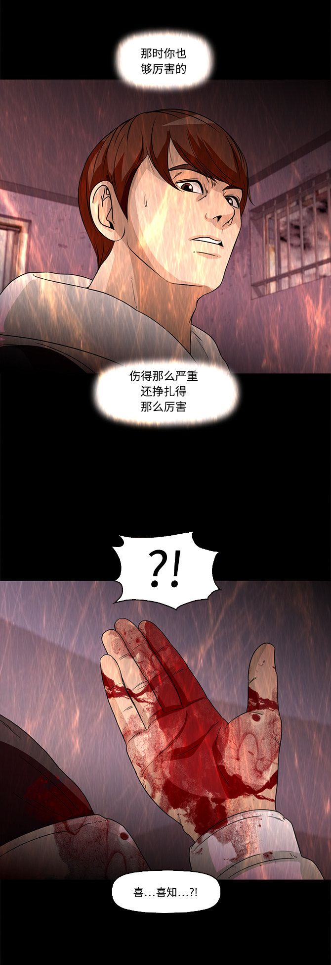 第60话8