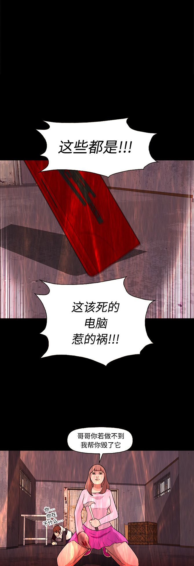第60话9