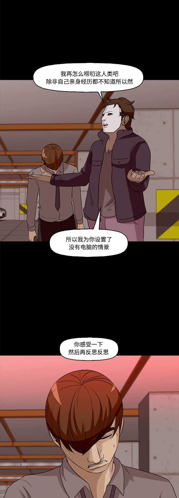 第61话14