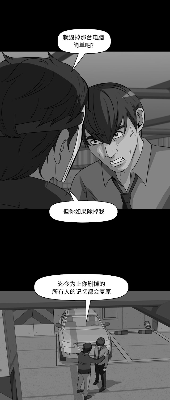 第62话0