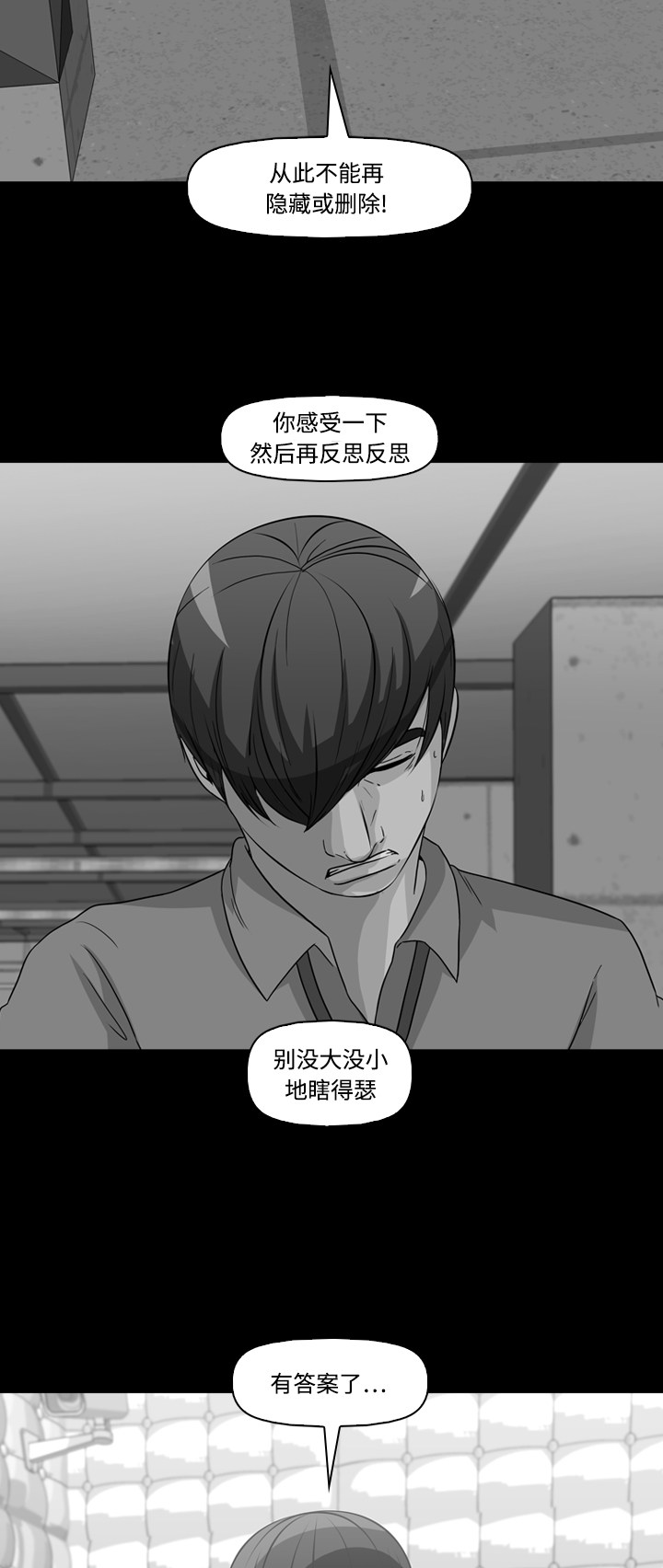 第62话1