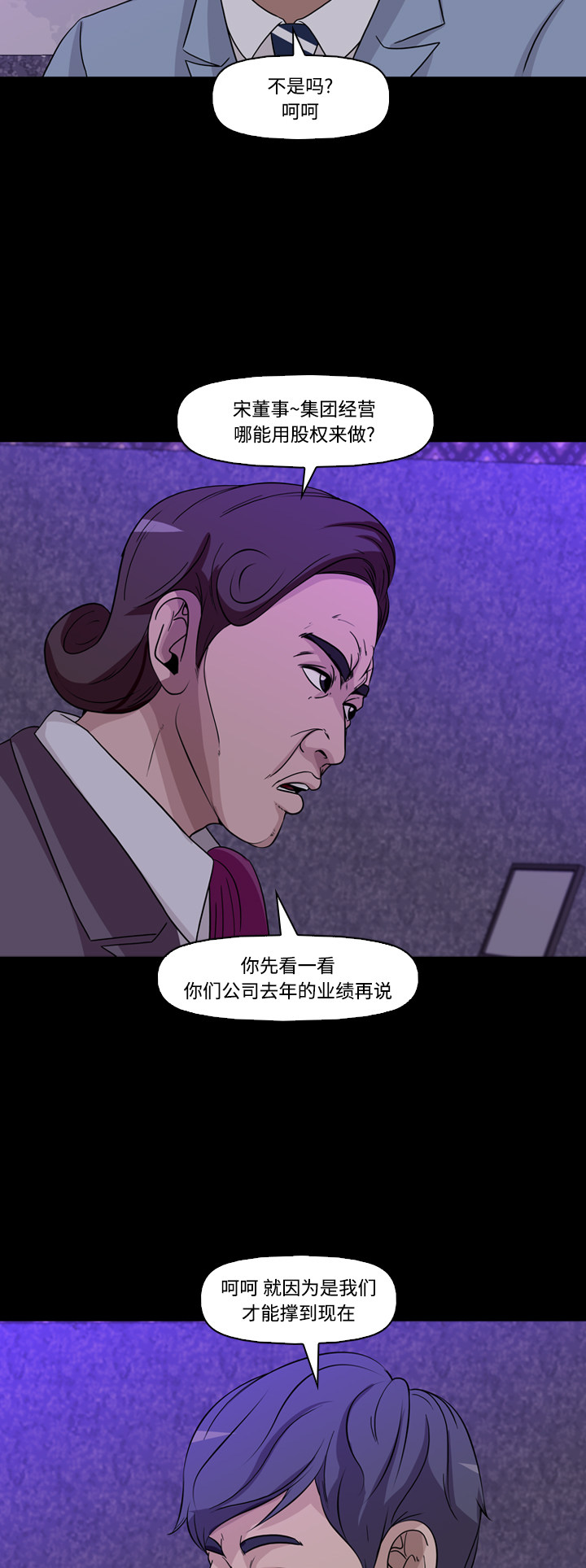 第62话13
