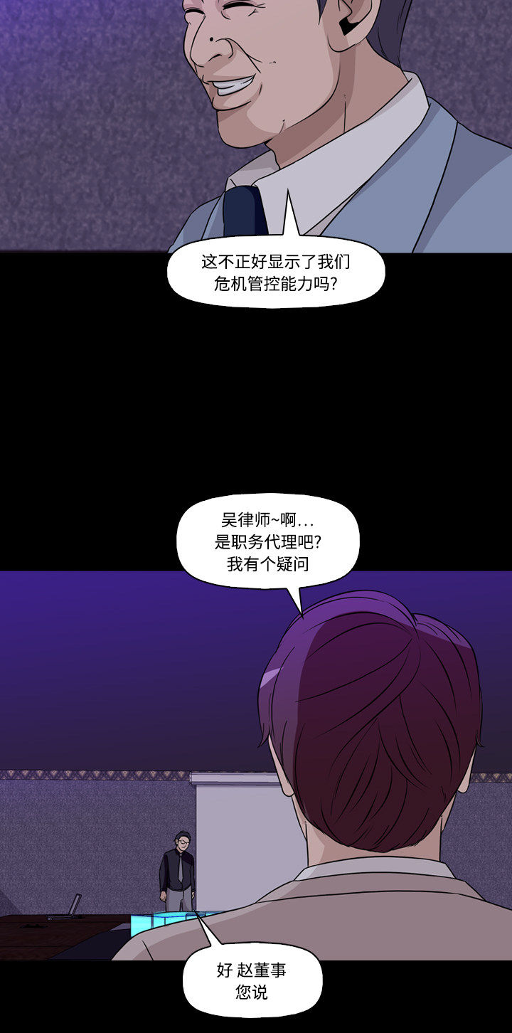 第62话14