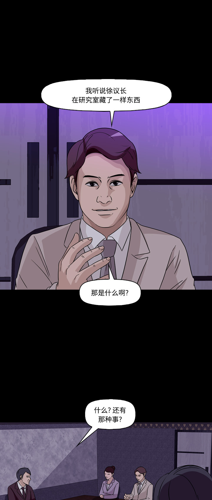 第62话16