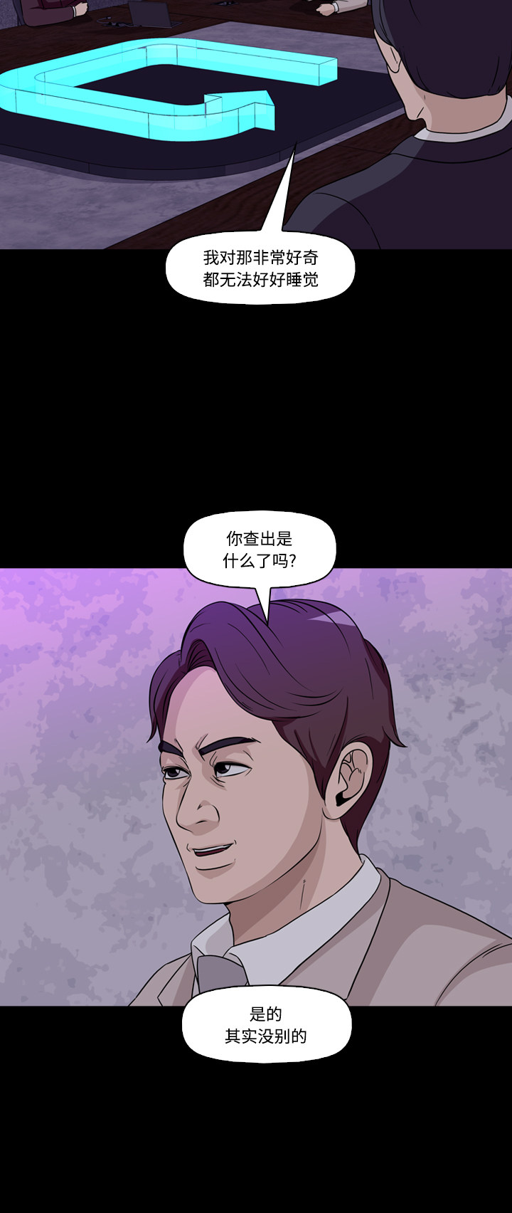 第62话17