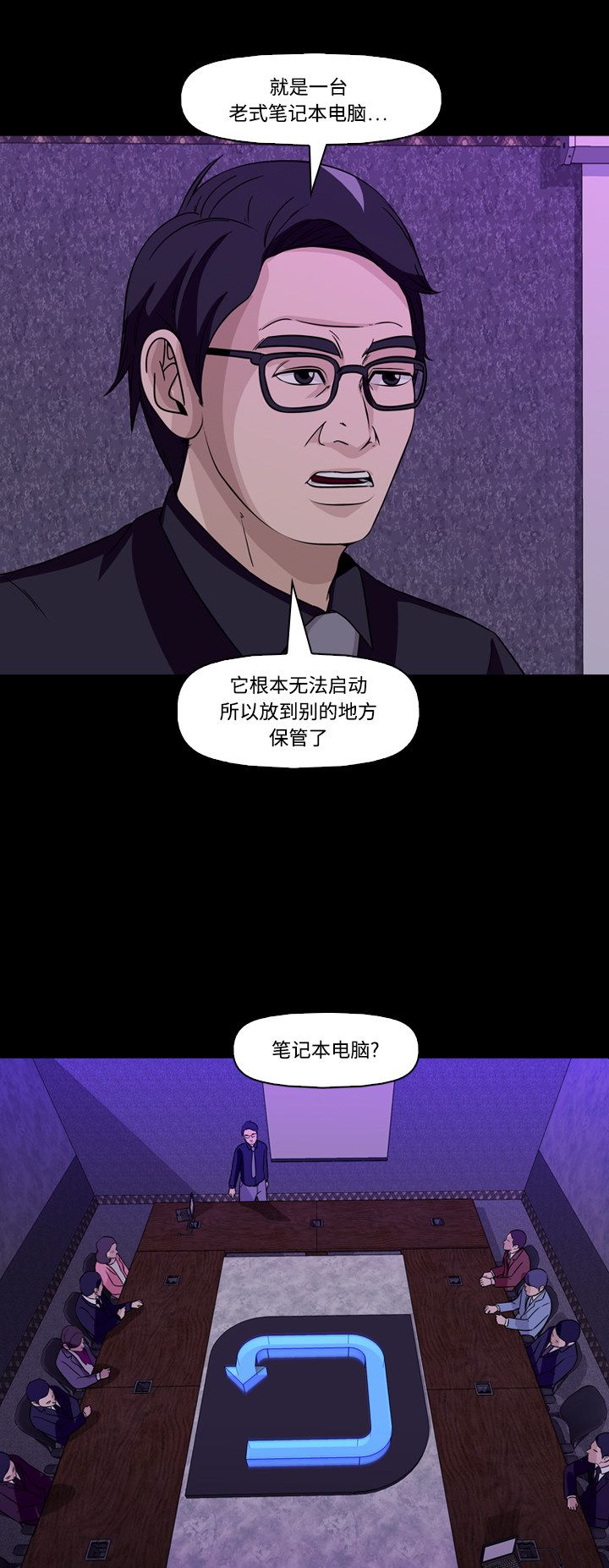 第62话18