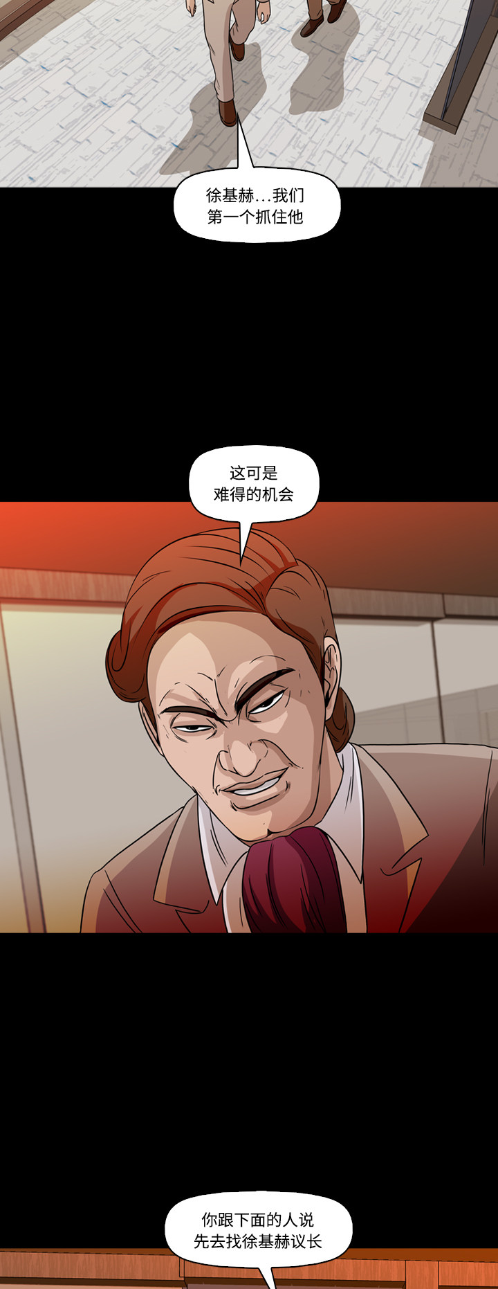 第62话21