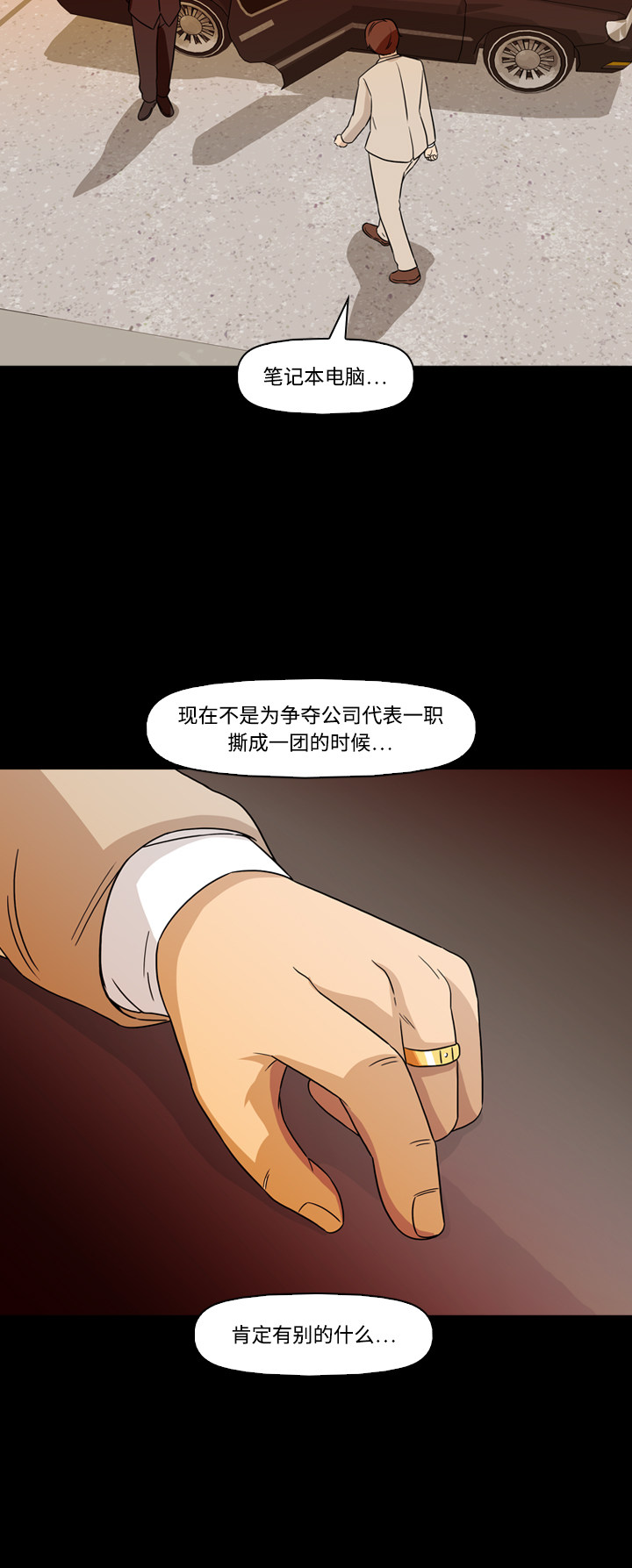 第62话24