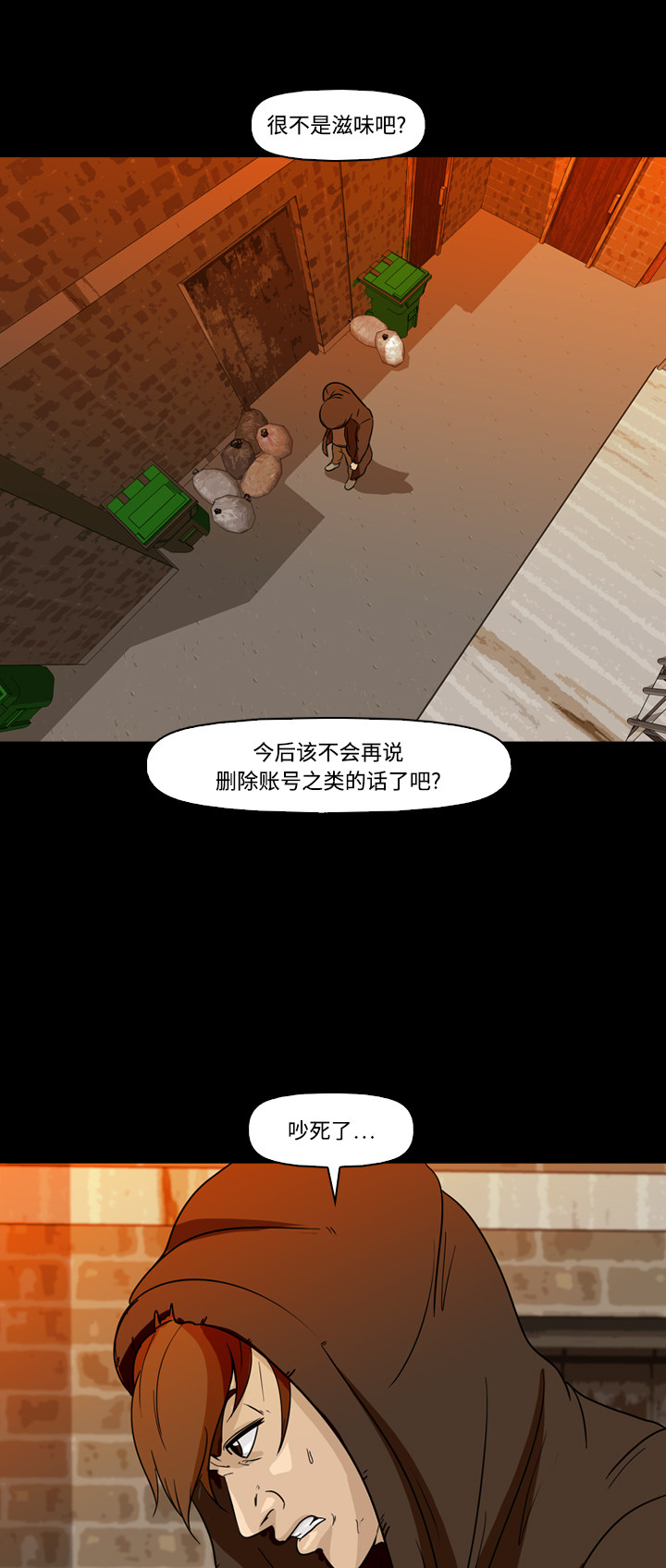 第62话31