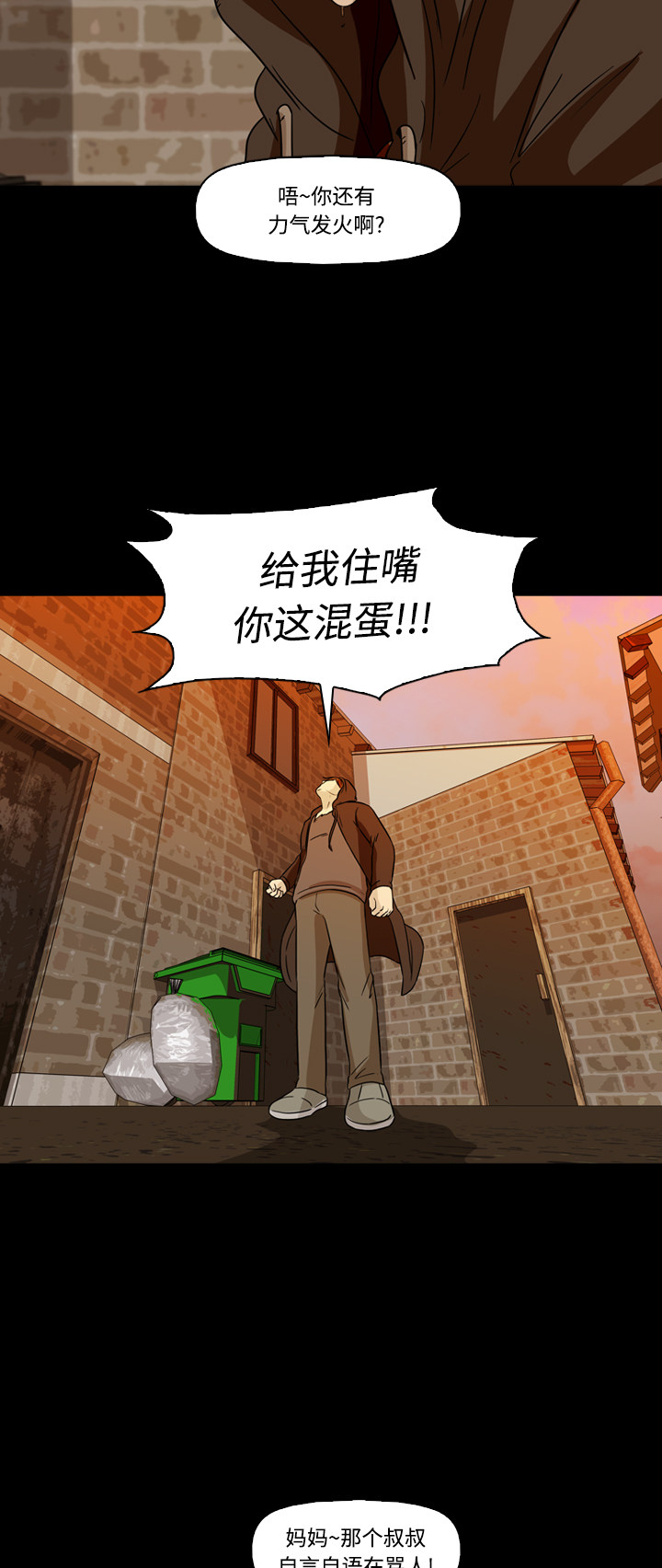 第62话32