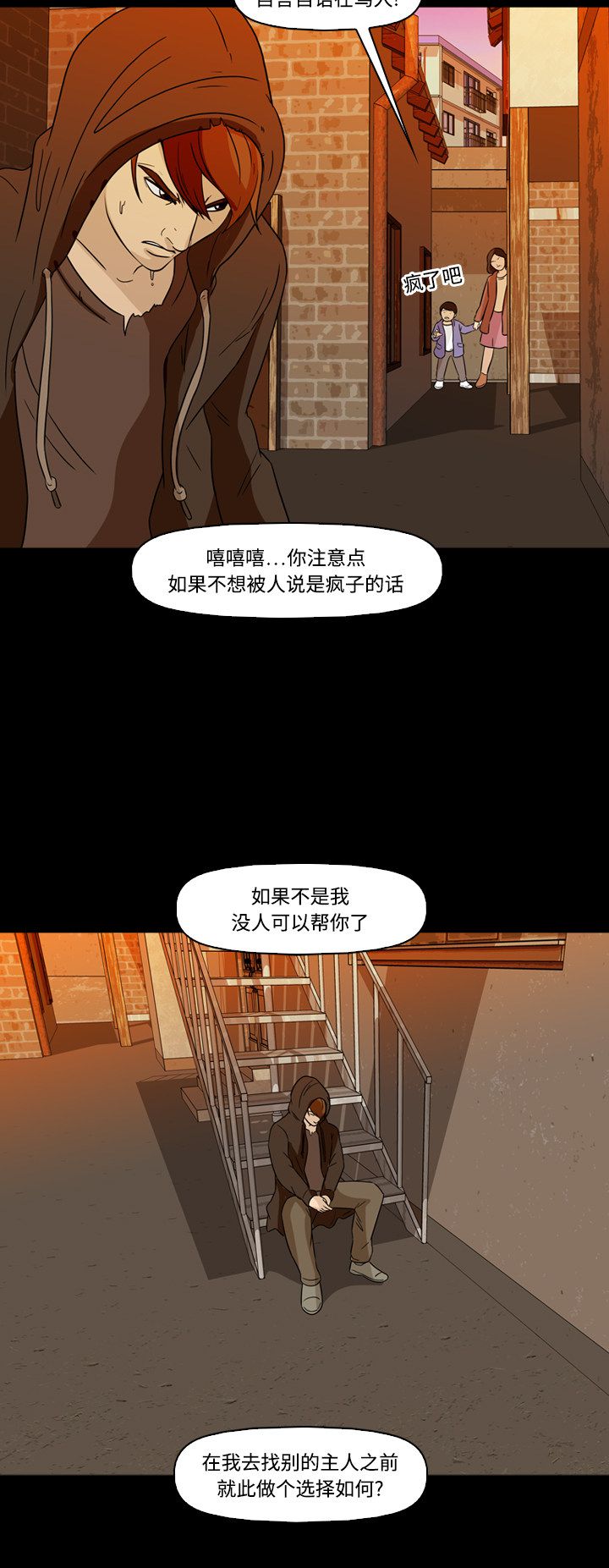 第62话33