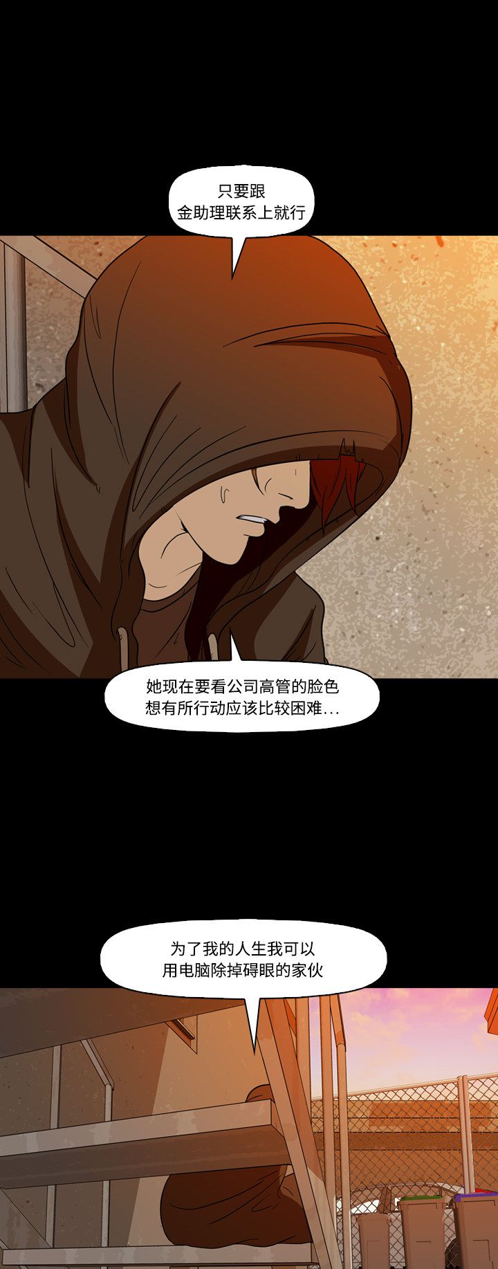第62话34