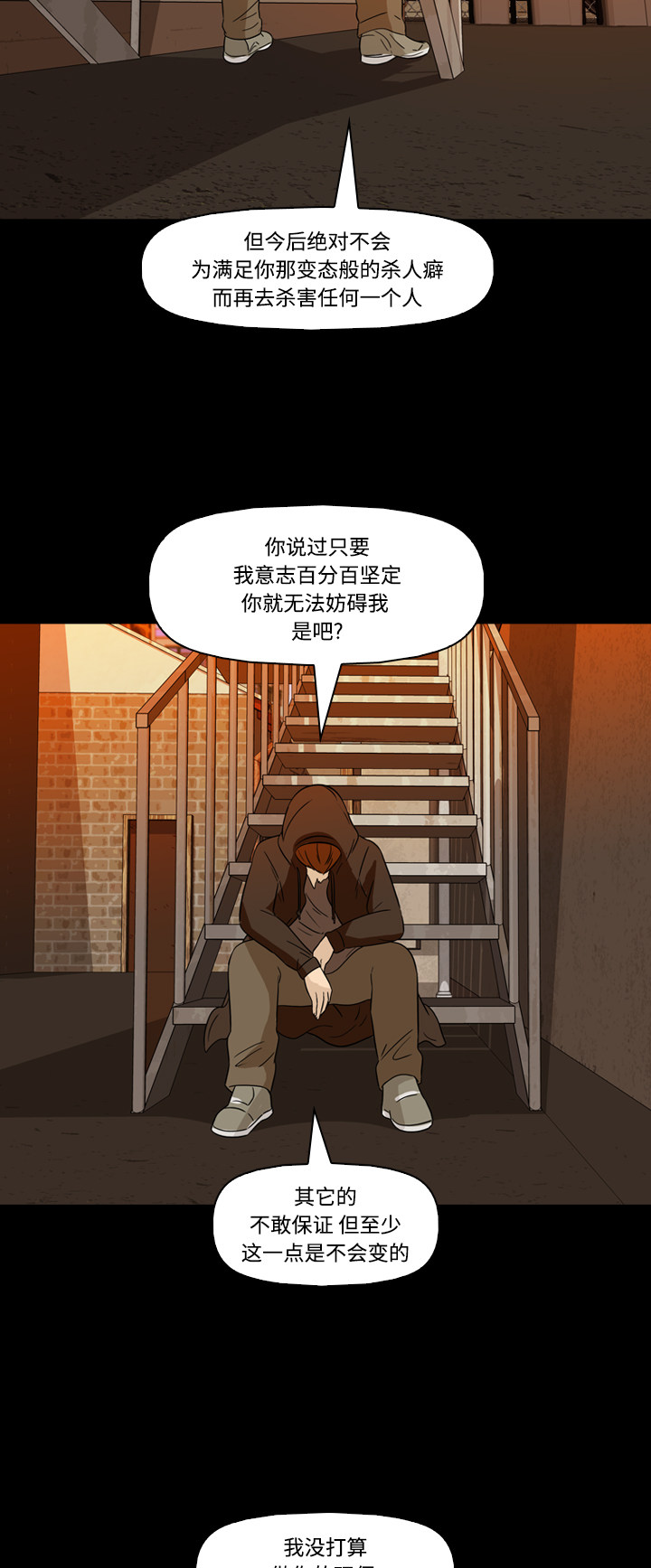 第62话35