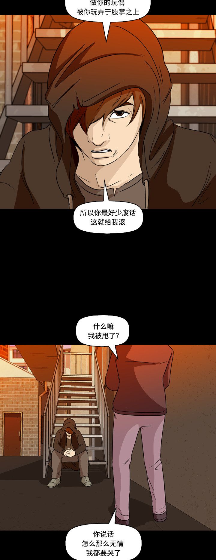 第62话36