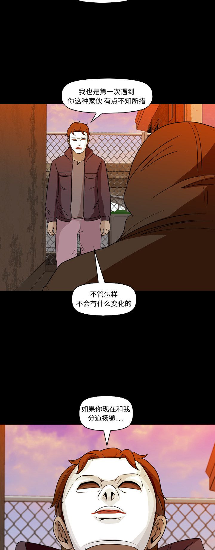 第62话37