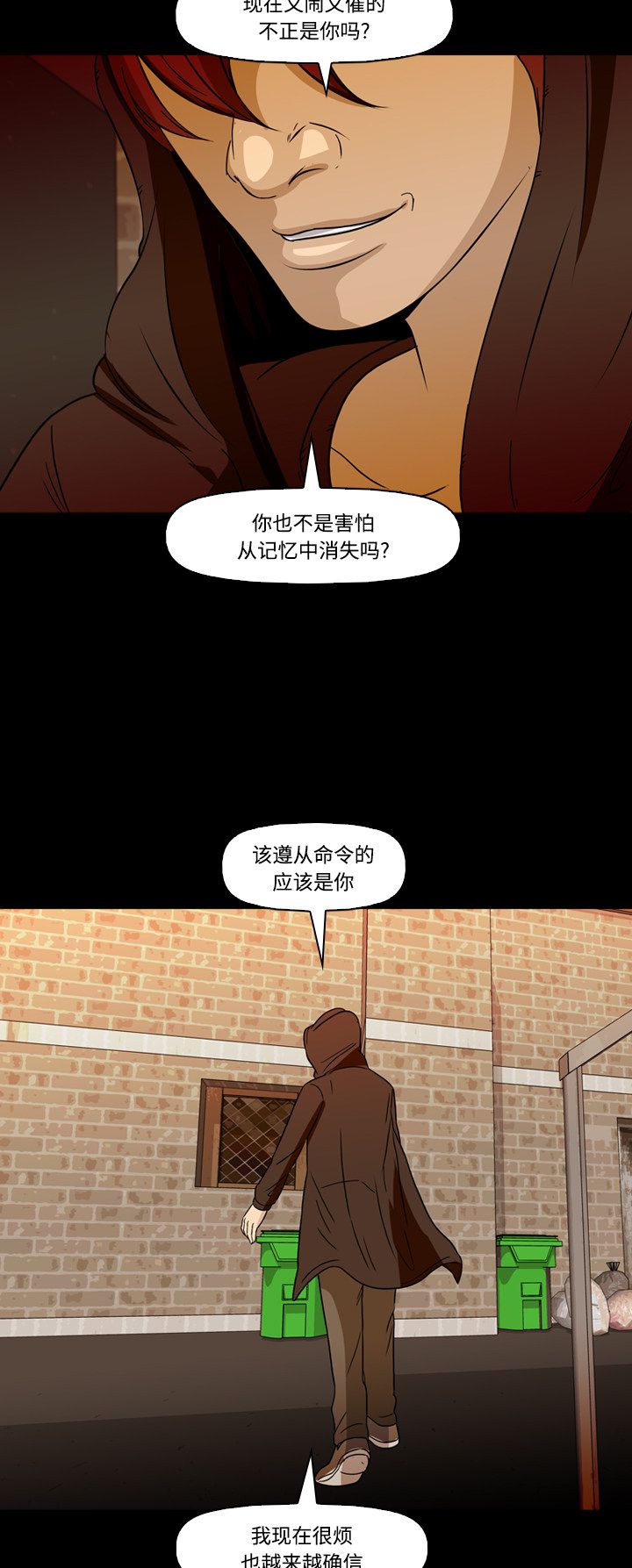 第62话39