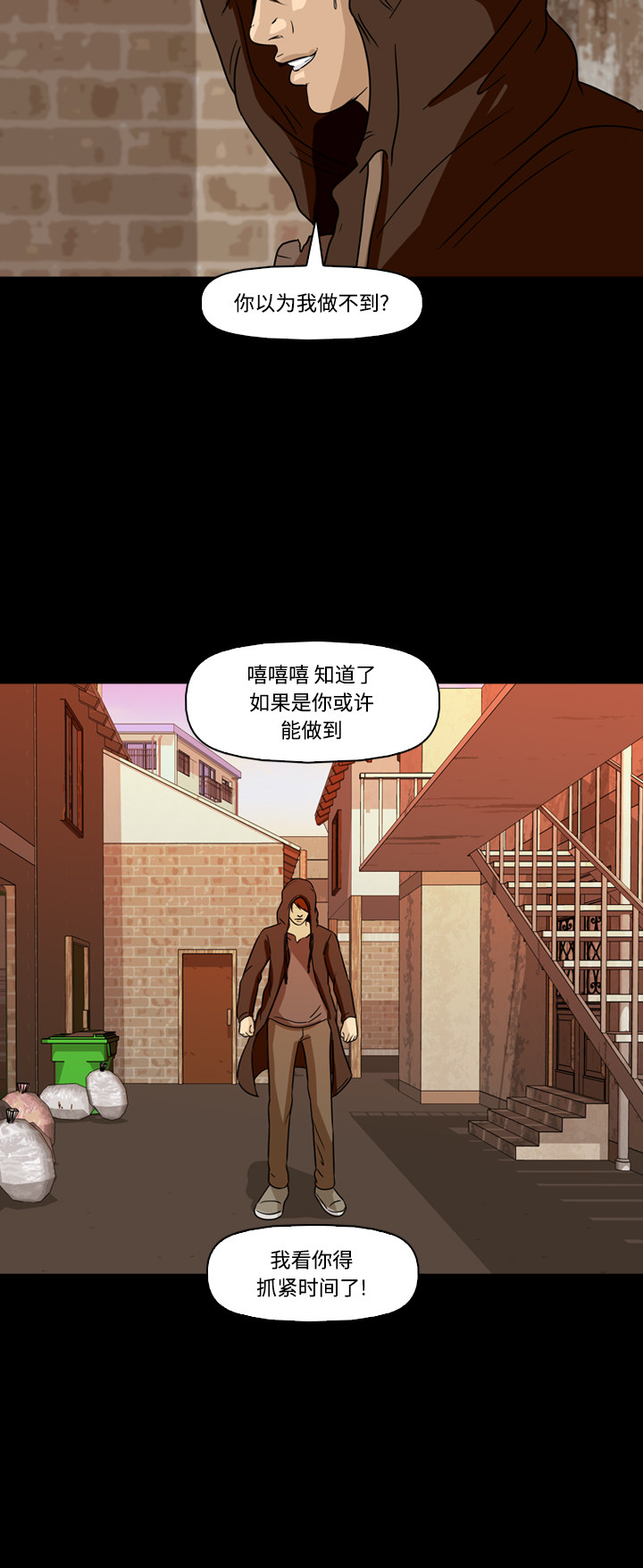 第62话41