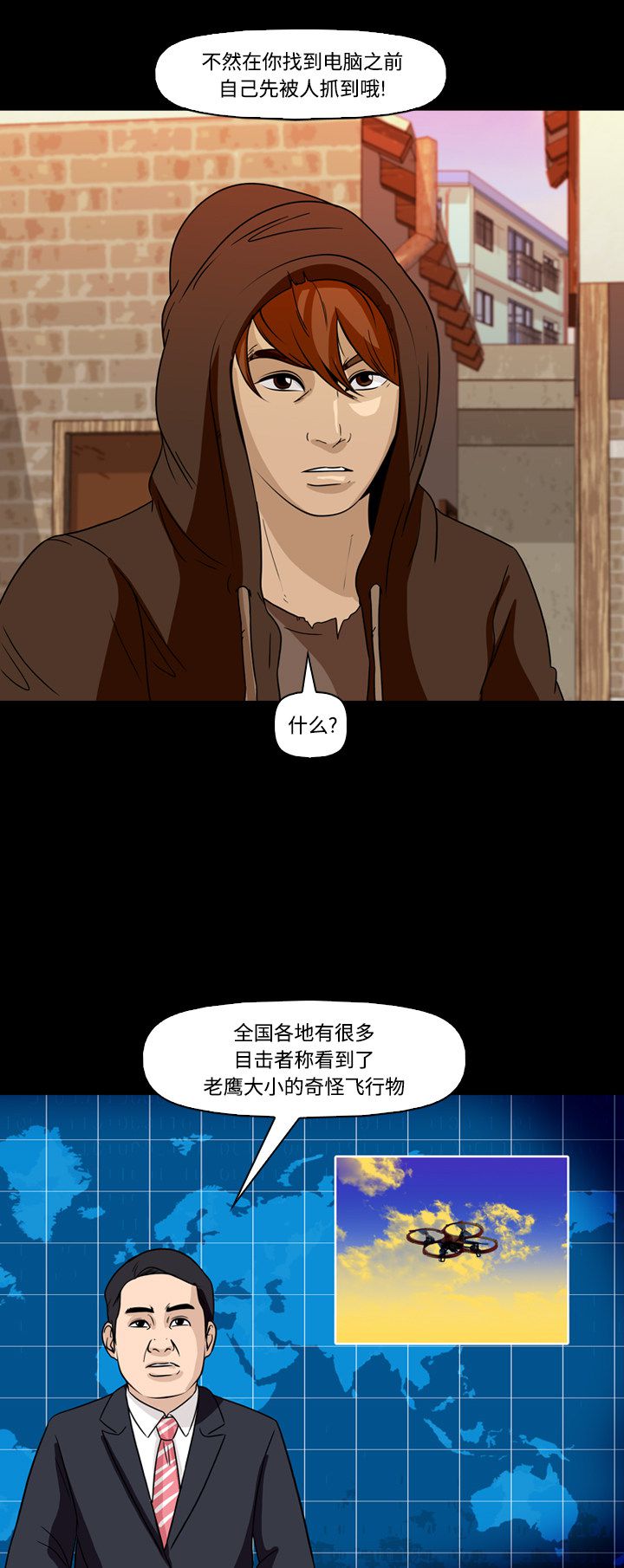 第62话42