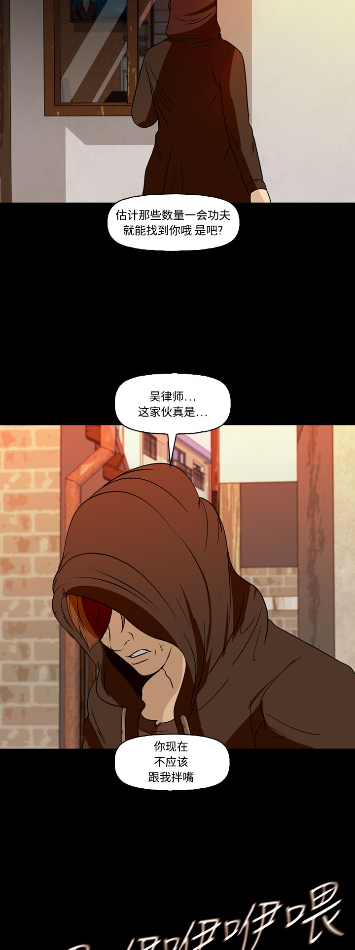 第62话44