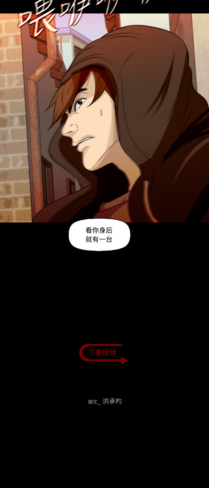 第62话45