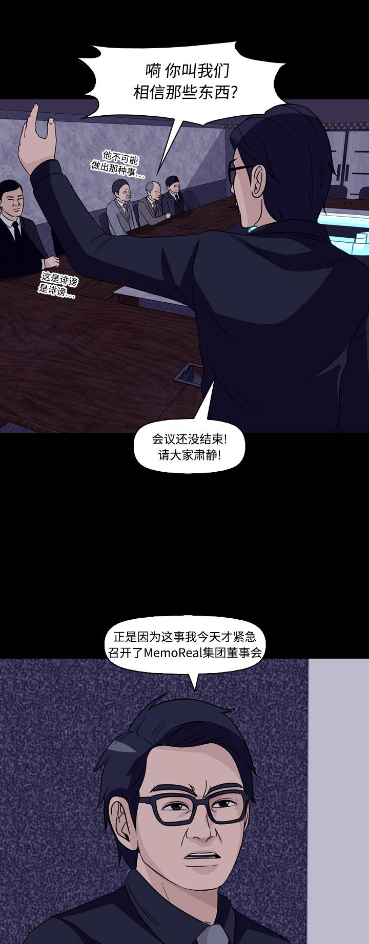 第62话6