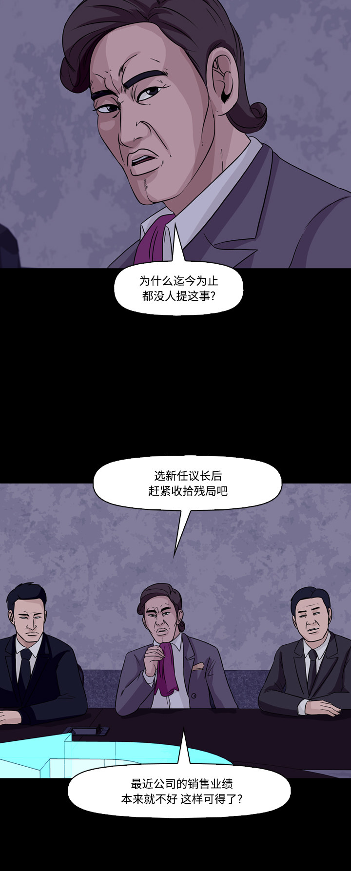 第62话8