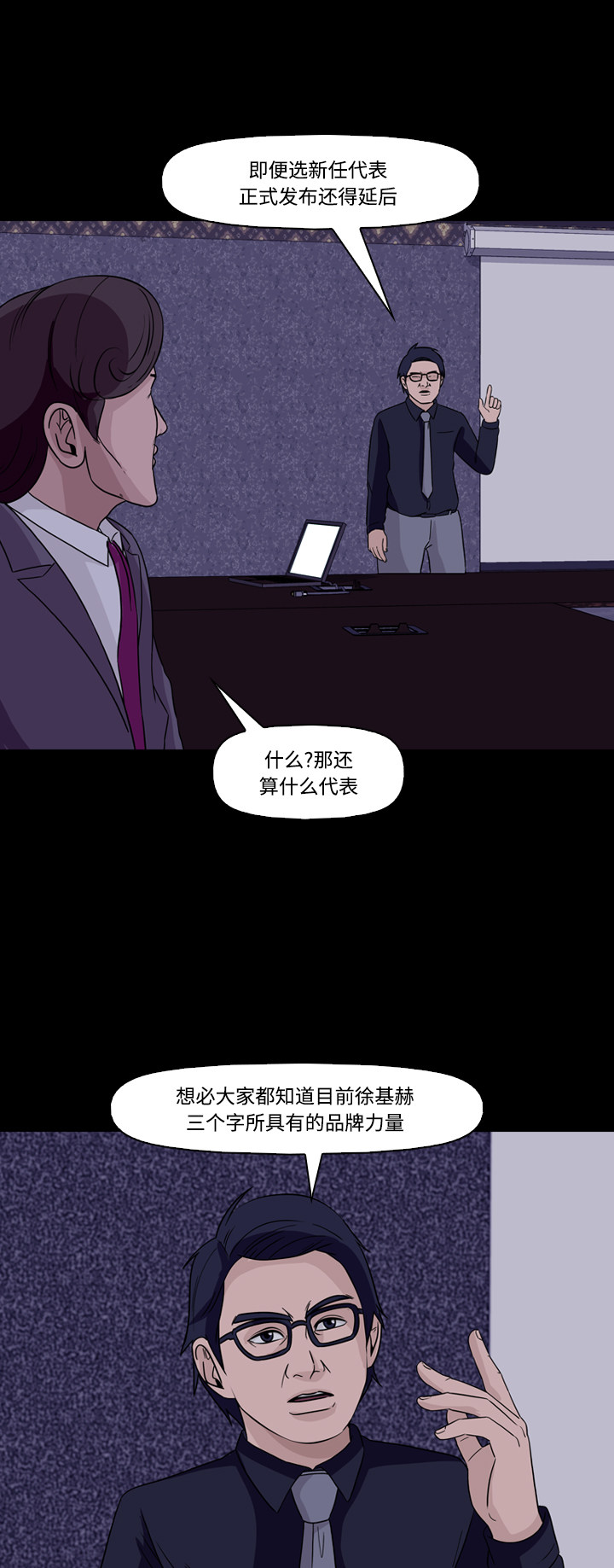 第62话9