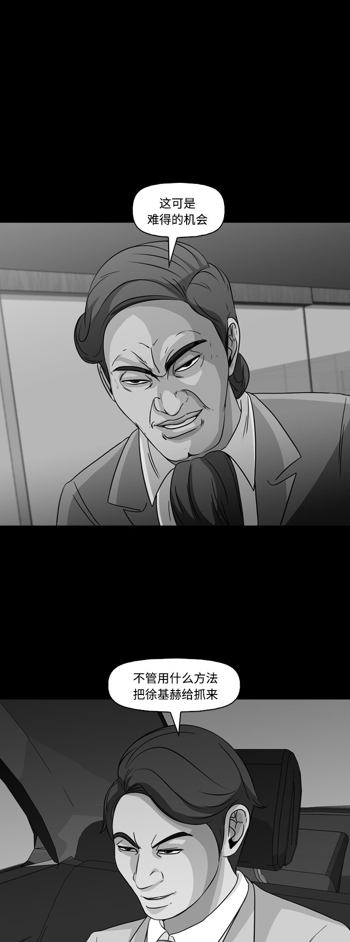 第63话0