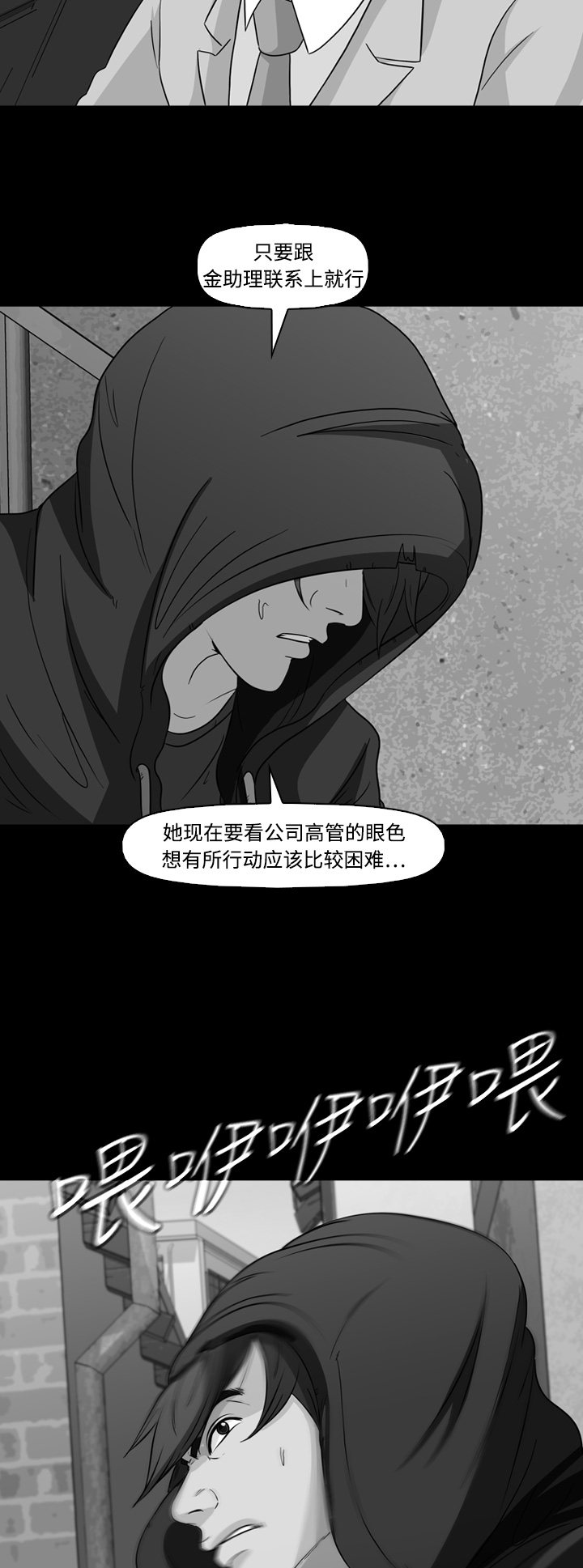 第63话1