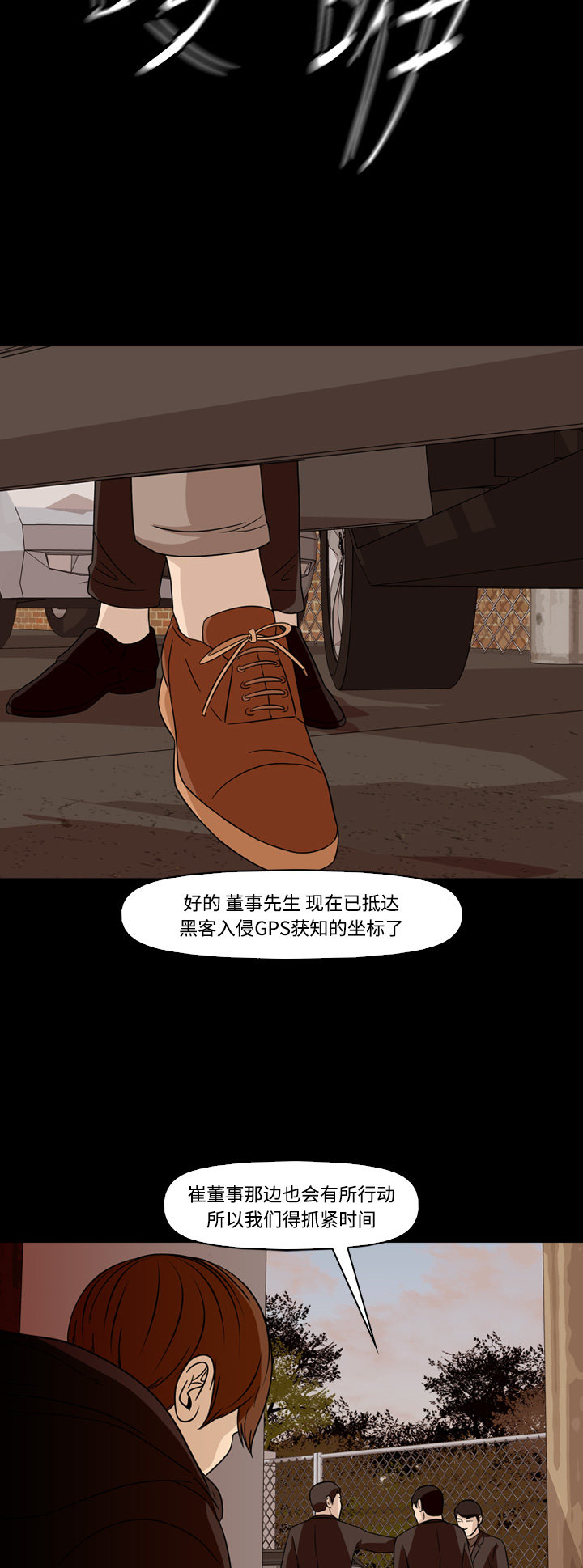 第63话10