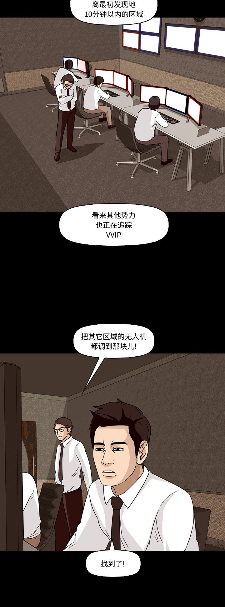第63话13