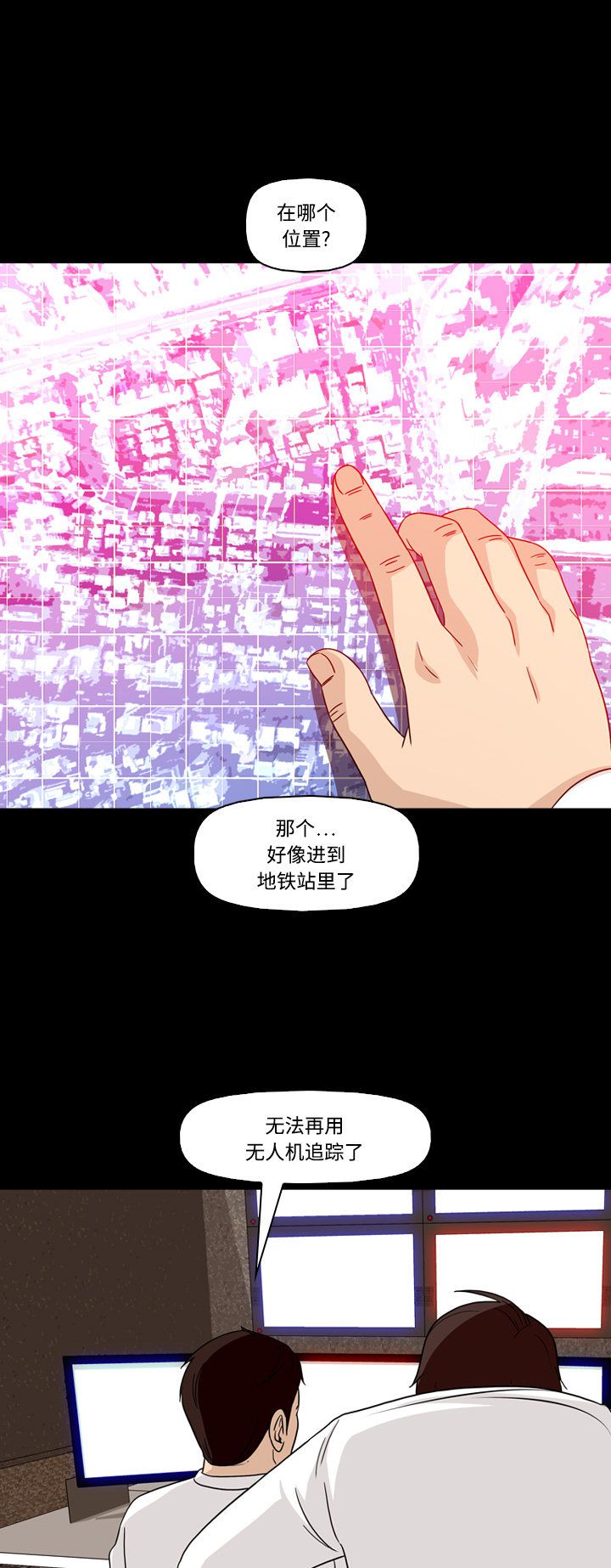 第63话14