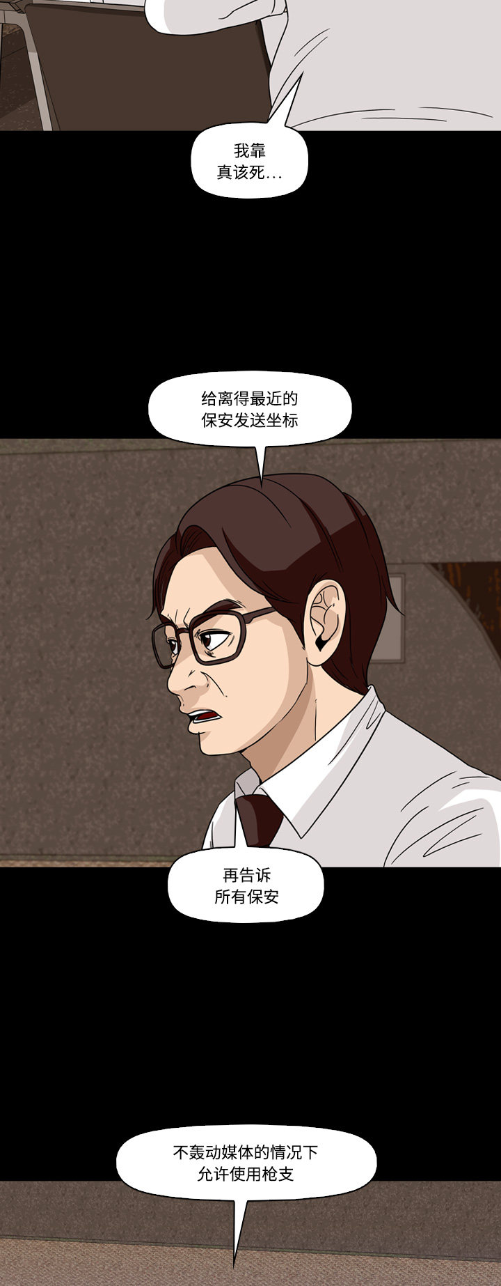 第63话15