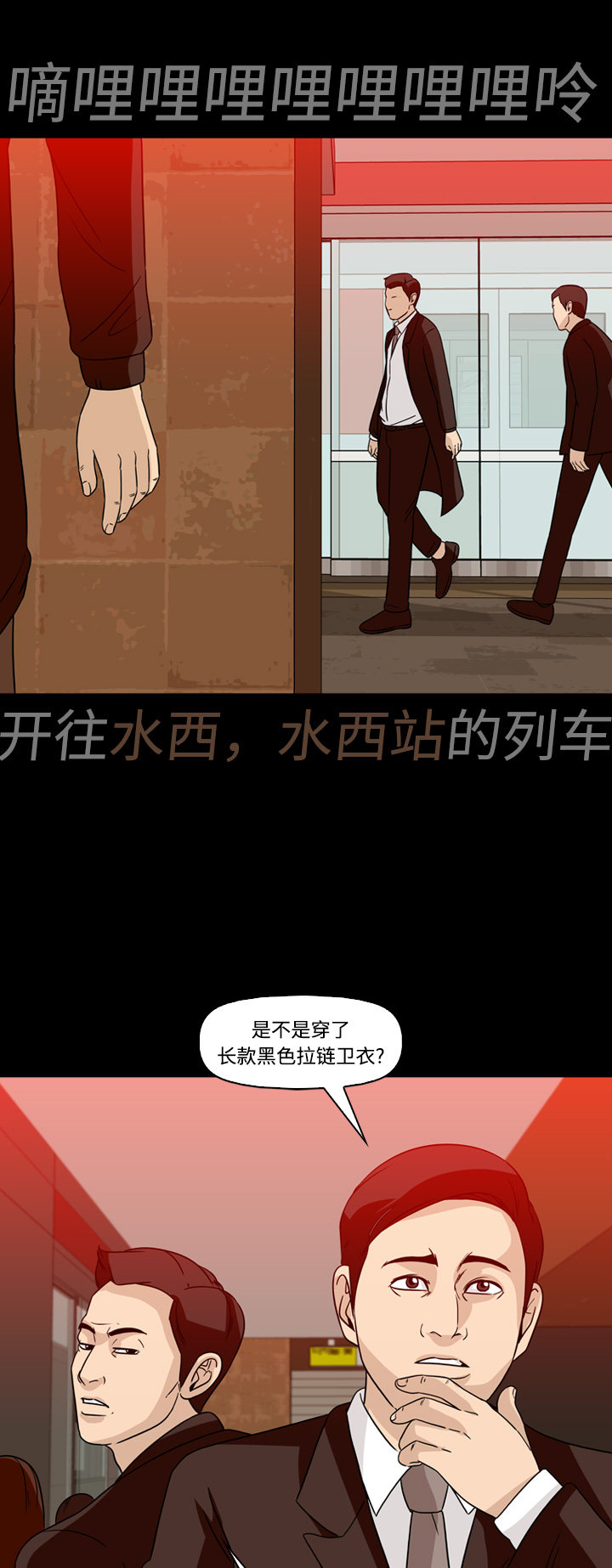第63话17