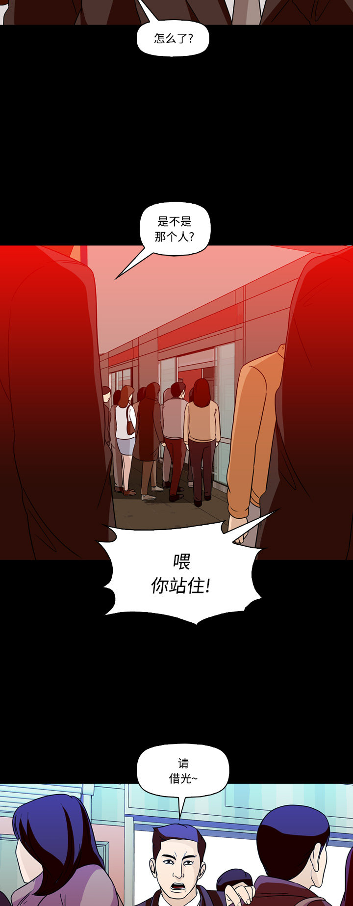 第63话18