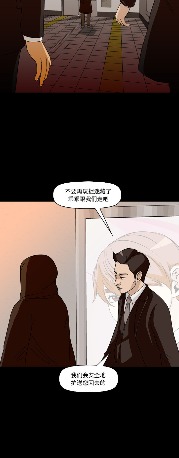 第63话23