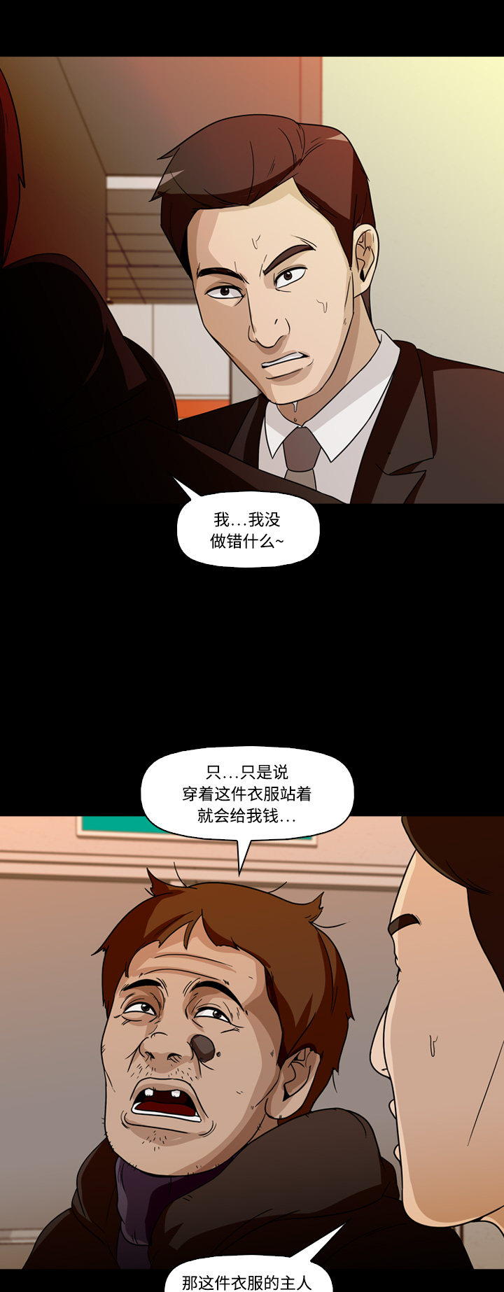 第63话24