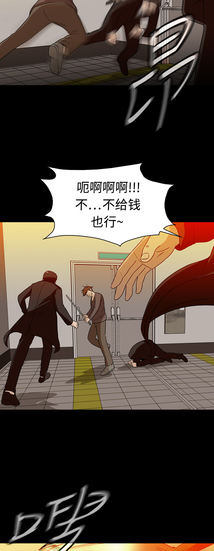 第63话26