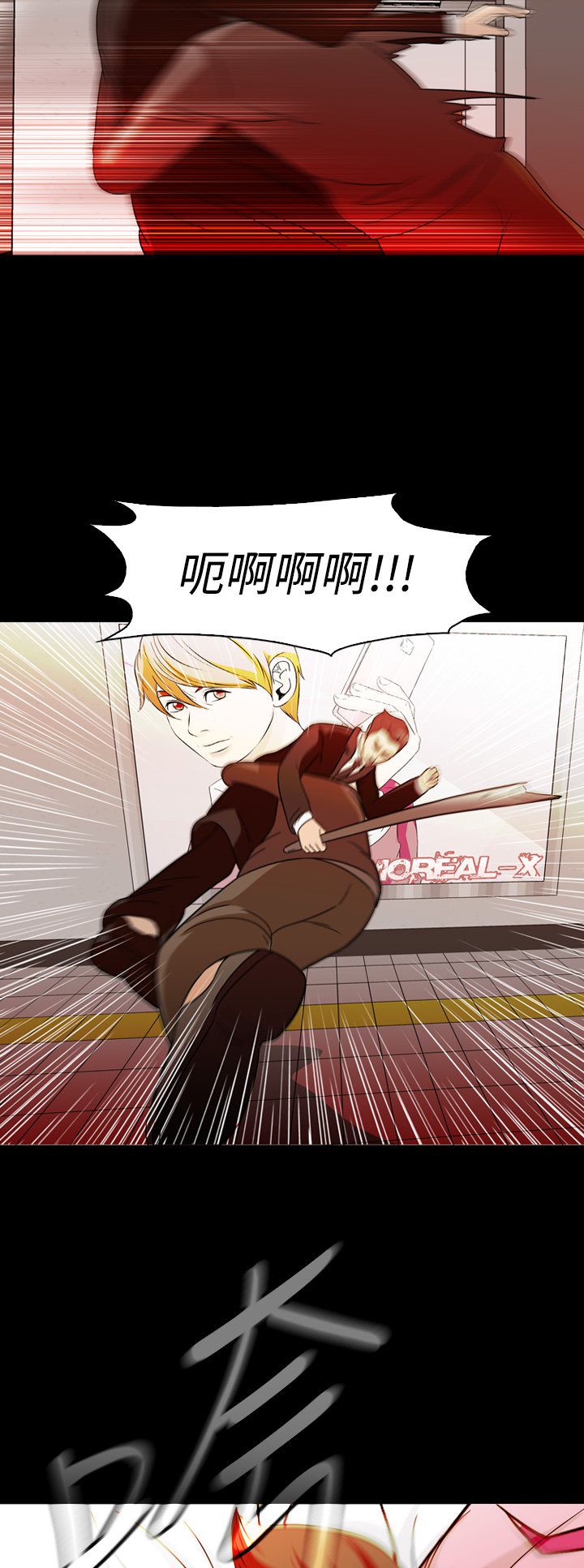 第63话30
